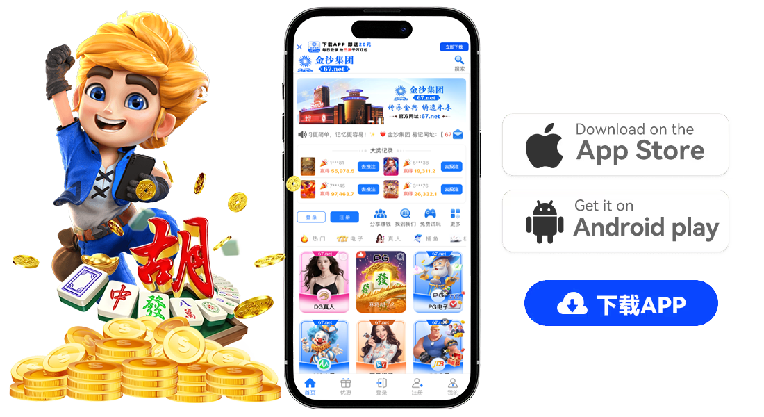 APP界面